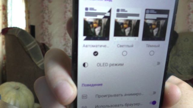 Как в приложении Mastodon изменить тему?