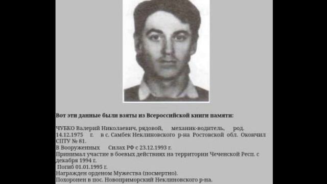 Памятное место МБОУ Новоприморская ООШ