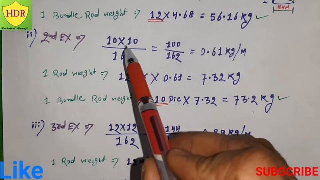 #Steel_weight_calculation_Formula #सरिया_का_वजन_कैसे_निकाले / How to calculate weight of steel bar