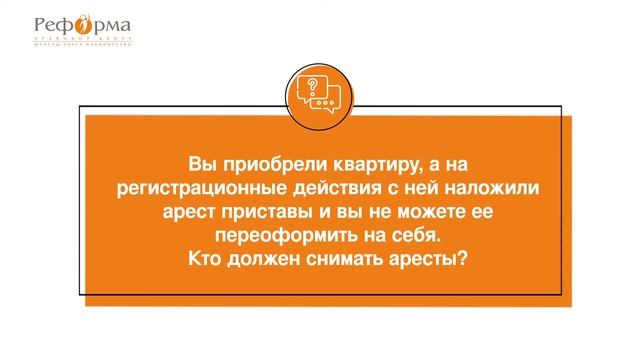 ЧАСТО ЗАДАВАЕМЫЕ ВОПРОСЫ ПО ТОРГАМ