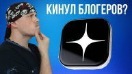 Дзен кинул видеоблогеров или нет? Факты от Санчеса