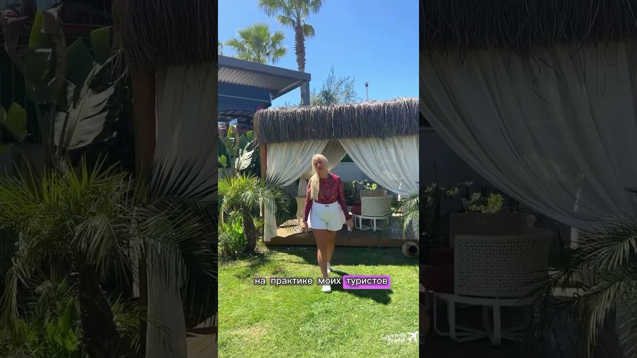 Страховка в Турции работает! Но не покрывает хронические болезни и сильное алкогольное опьянение.