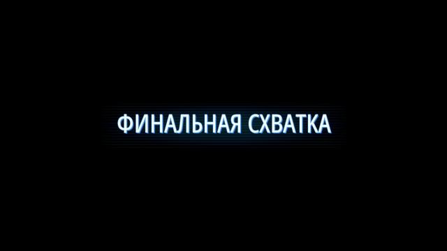 Побег со Звезды Смерти