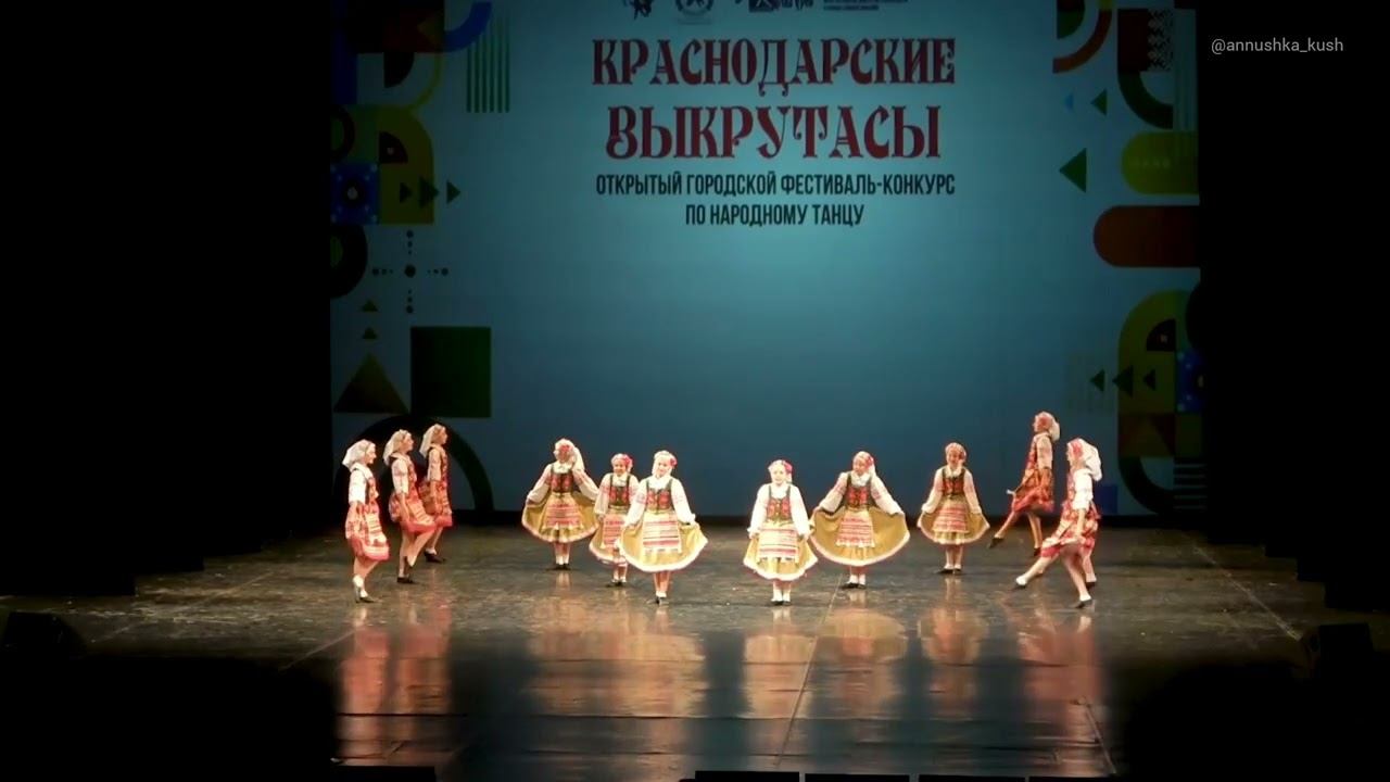 Ансамбль "Новое поколение" _ Белорусский танец