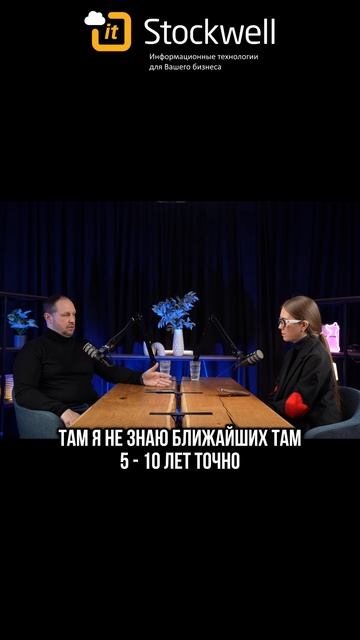 В чем заключается стратегия развития у Битрикс24 и какие возможности ждут нас в будущем?