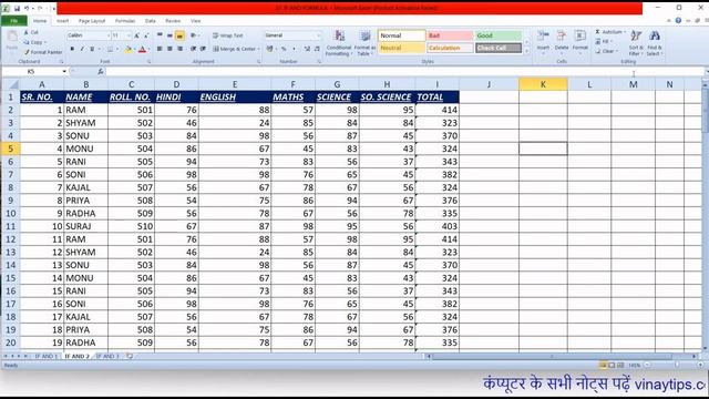 How to Show and Hide Ribbon in MS Excel