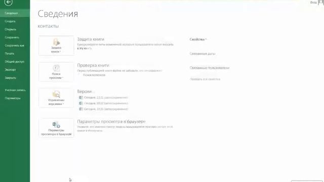 Рекрутирование в одноклассниках через группы