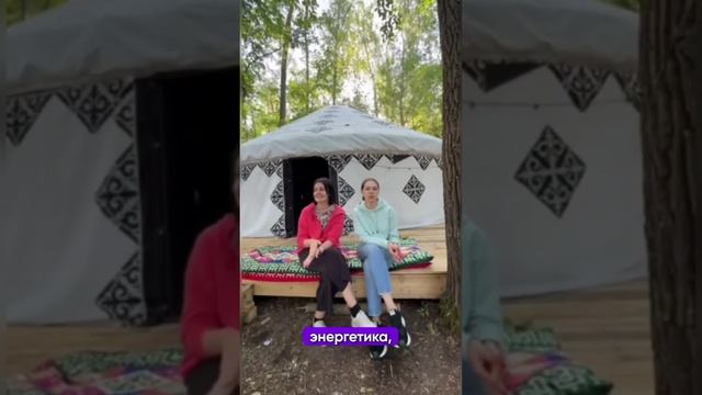 Oтзыв после ретрита