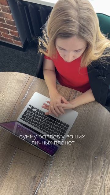 Как узнать свой по потенциал за пару минут?
