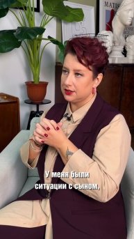 Ребёнок перестал рассказывать о своей жизни.