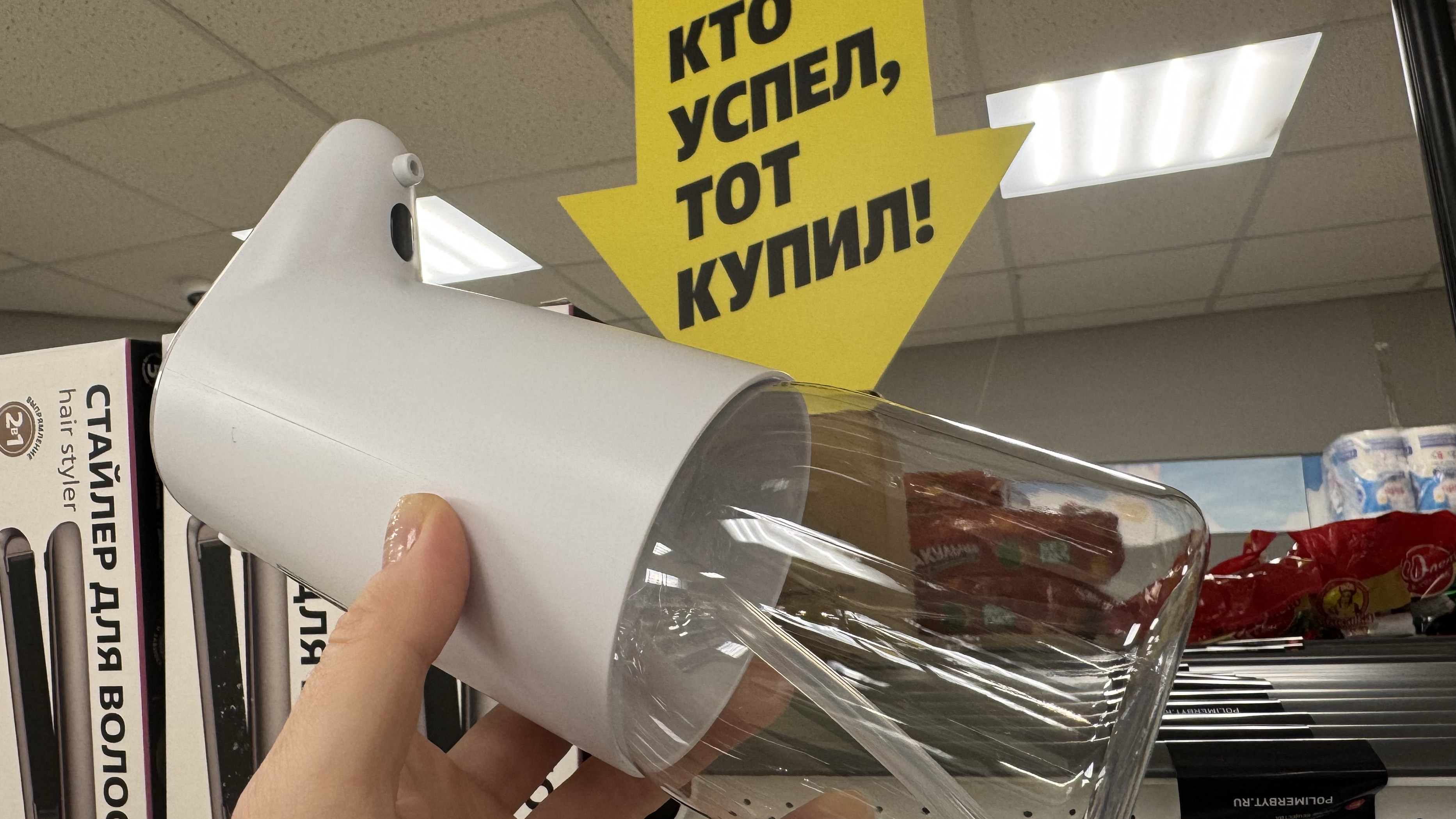 ЧИЖИК | НОВЫЙ ЗАВОЗ | Новинки ОТВАЛ БАШКИ