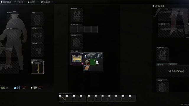 Escape From Tarkov | Double kill