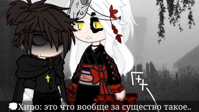 Озвучка мини фильма ﹤🏳️🌈ЯОЙ🏳️🌈﹥ 👹👺в обьятьях демона👺👹 1/2 ?