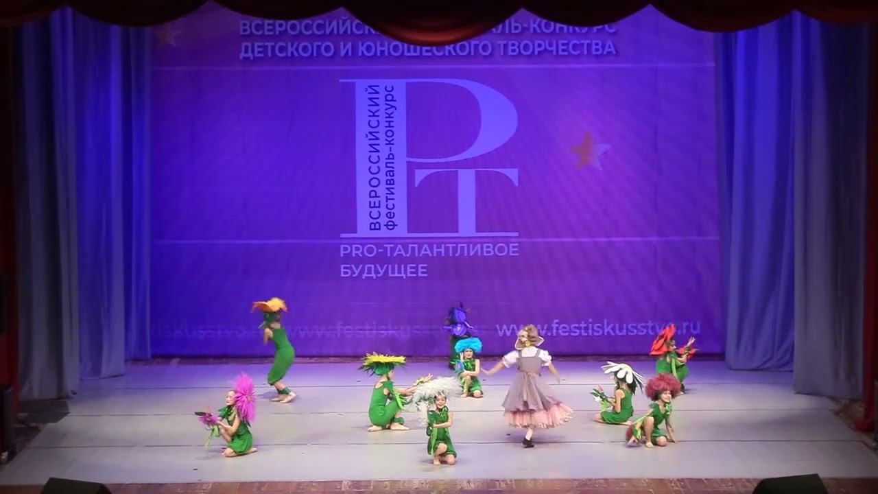 Цветочный переполох
