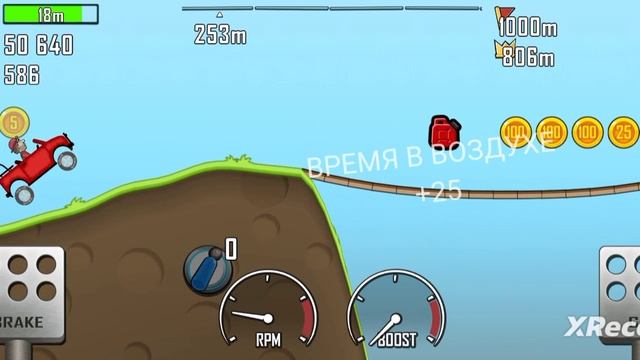 Просто играю в Hill Climb Racing