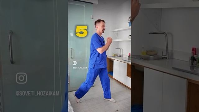 Вместо Кегеля