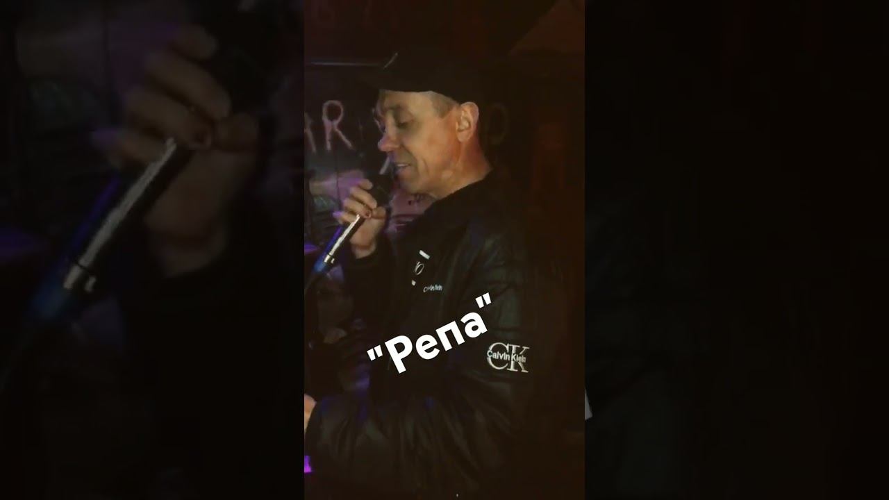 Сергей Мирный - кавер- Девочка пьяна