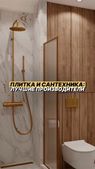 Начинаете ремонт или только планируете?🤔 #ремонт