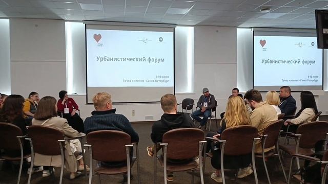 Вячеслав Минин - Как в человеке видеть человека, МБОО "Ночлежка". #Урбанконф23