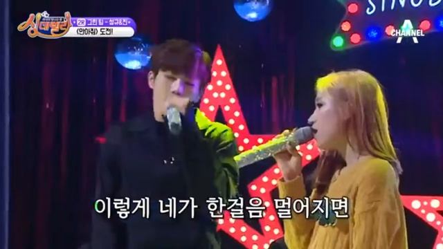 Sunggyu & Jin...