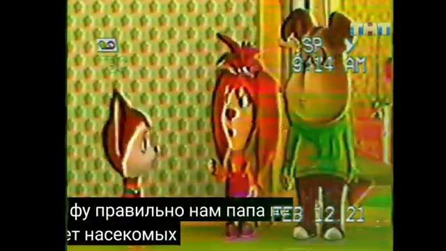 Аномалия на канале тнт 3.9.2020