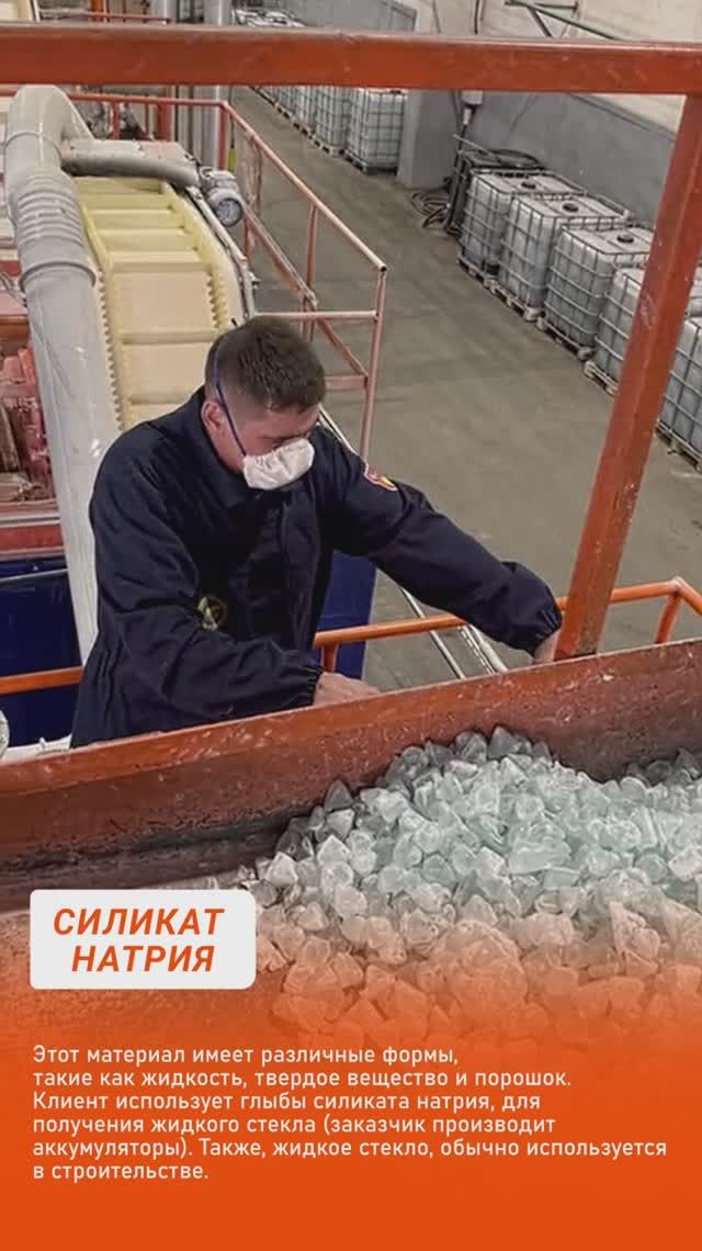 Собрали небольшой чек- лист по дробилкам для производства жидкого стекла 💡