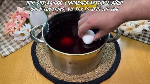 КОСМИЧЕСКИЕ яйца в луковой шелухе без химии️Как оригинально покрасить яйца на Па