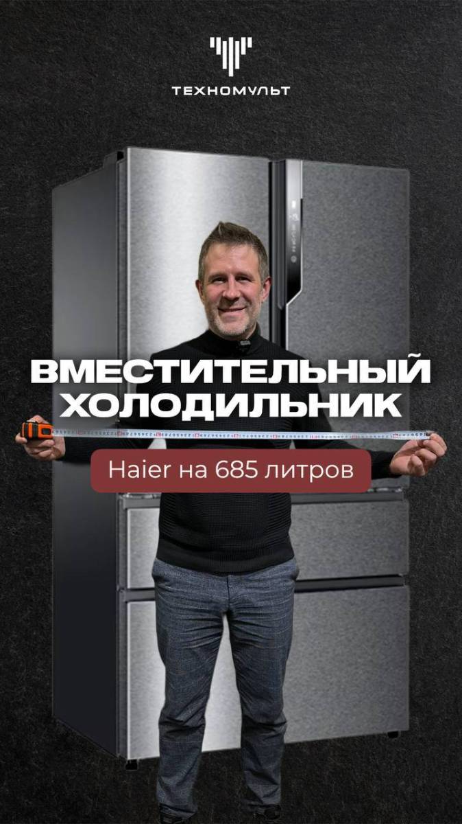 холодильник HAIER HB25FSSAAARU