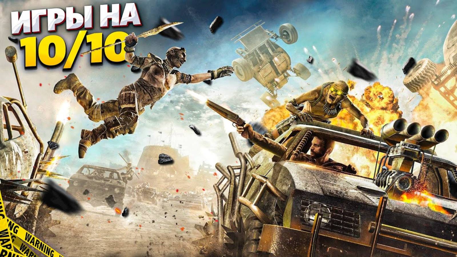 😍 ТОП 10 ЛУЧШИХ ИГР В КОТОРЫЕ ОБЯЗАН СЫГРАТЬ КАЖДЫЙ | ЛУЧШИЕ ИГРЫ НА ПК | ИГРЫ КОТОРЫЕ СТОИТ ПРОЙТ