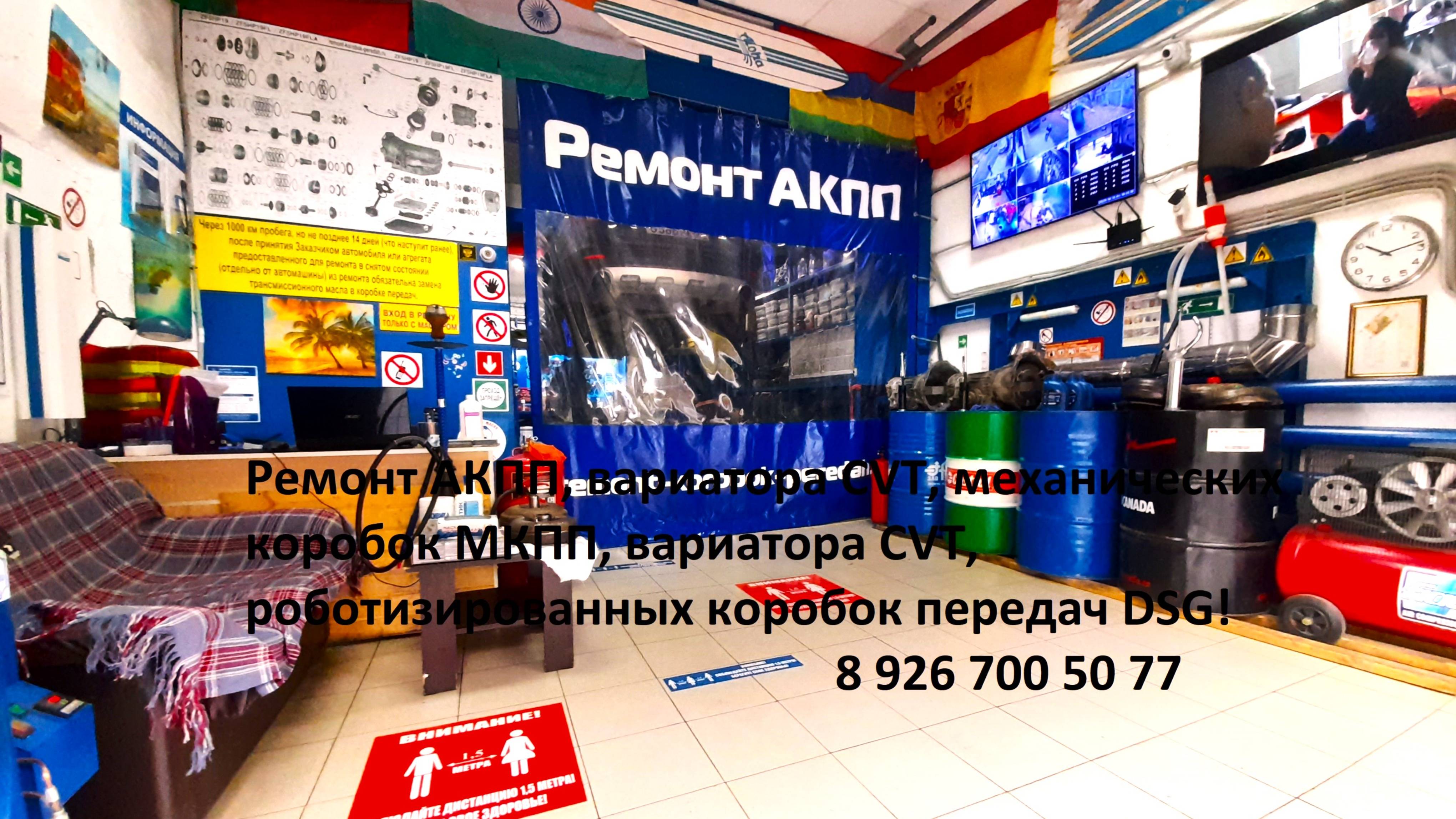 ХЕНДАЙ САНТА ФЕ РЕМОНТ АКПП! 8 926 700 50 77 г.Москва! Ремонт коробок передач: АКПП вариатора DSG!
