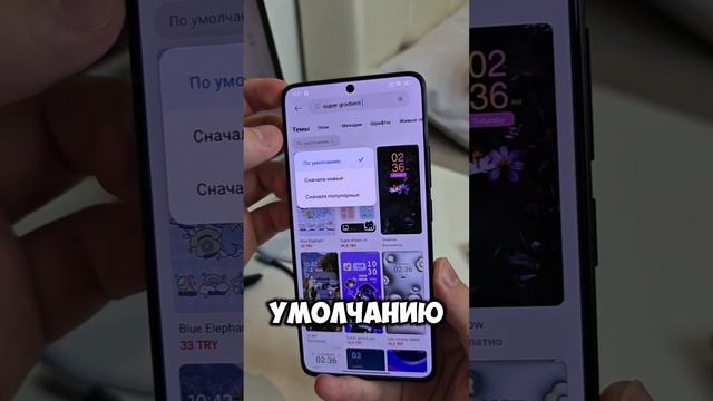 Фишка Xiaomi -  Redmi -  Poco - Меняем анимацию зарядки