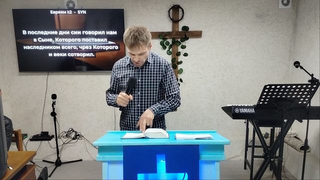 Духовный слух - Танас Терзи