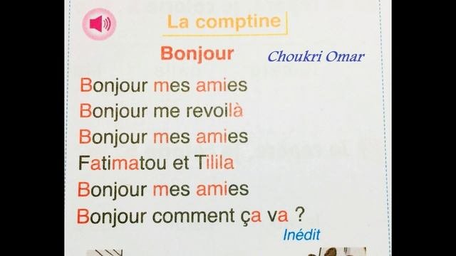 Comptine Bonjour Loasis des mots par Choukri Omar