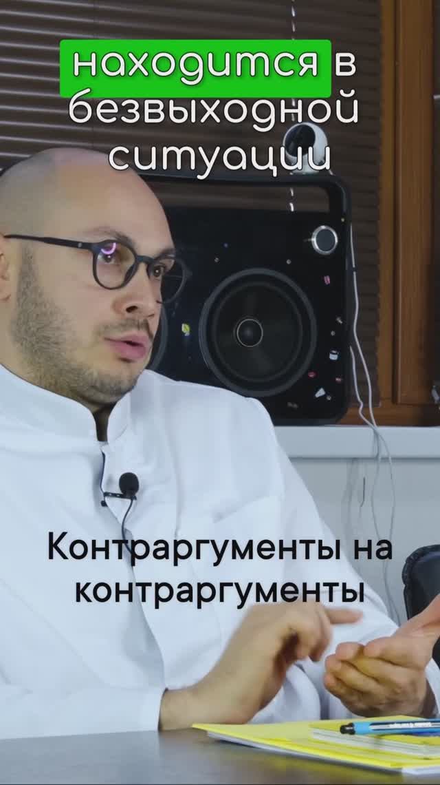 Контраргументы на контраргументы (ч.3) – Психиатр Ивери Кизицкий