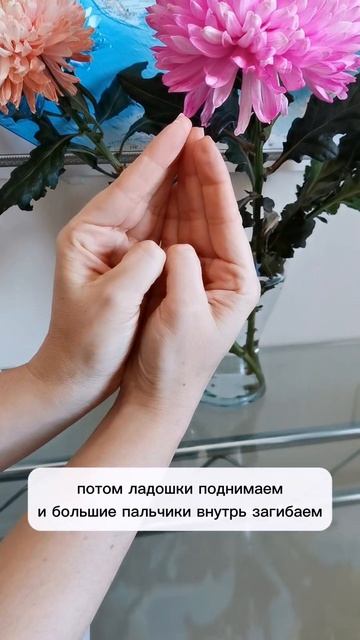 Пальчиковое упражнение "Скворечник"