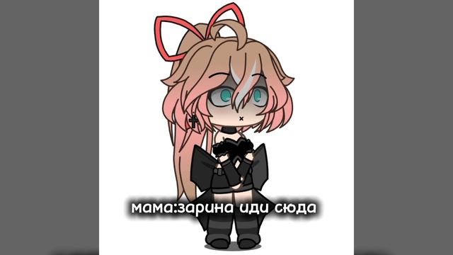 знакомо?