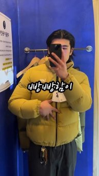 Lee 패딩 추천 2가지! #패딩추천