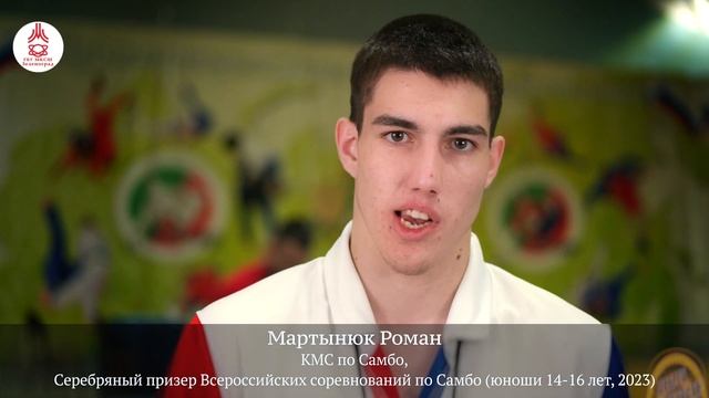 ИТОГИ 2023 - ГБУ ДО МКСШ "Зеленоград" - "Рекорд"