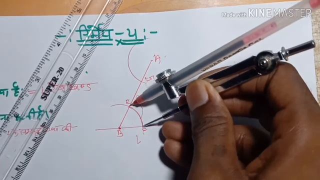 Class 7mathe path 4 रचनाएं।। निर्मेय 4।। part 8||