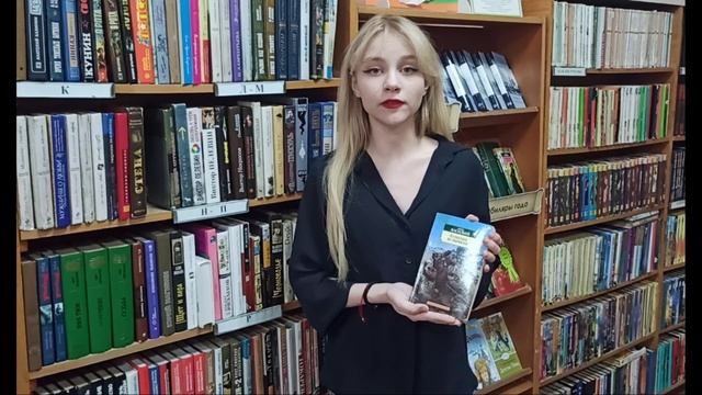 Васильев Б. "В списках не значился"