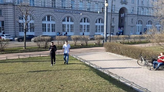 догонялки
