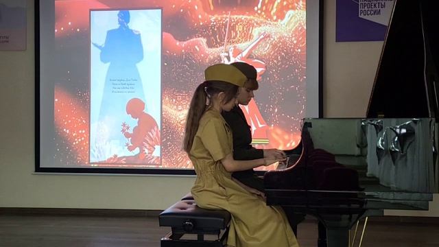 "Катюша"