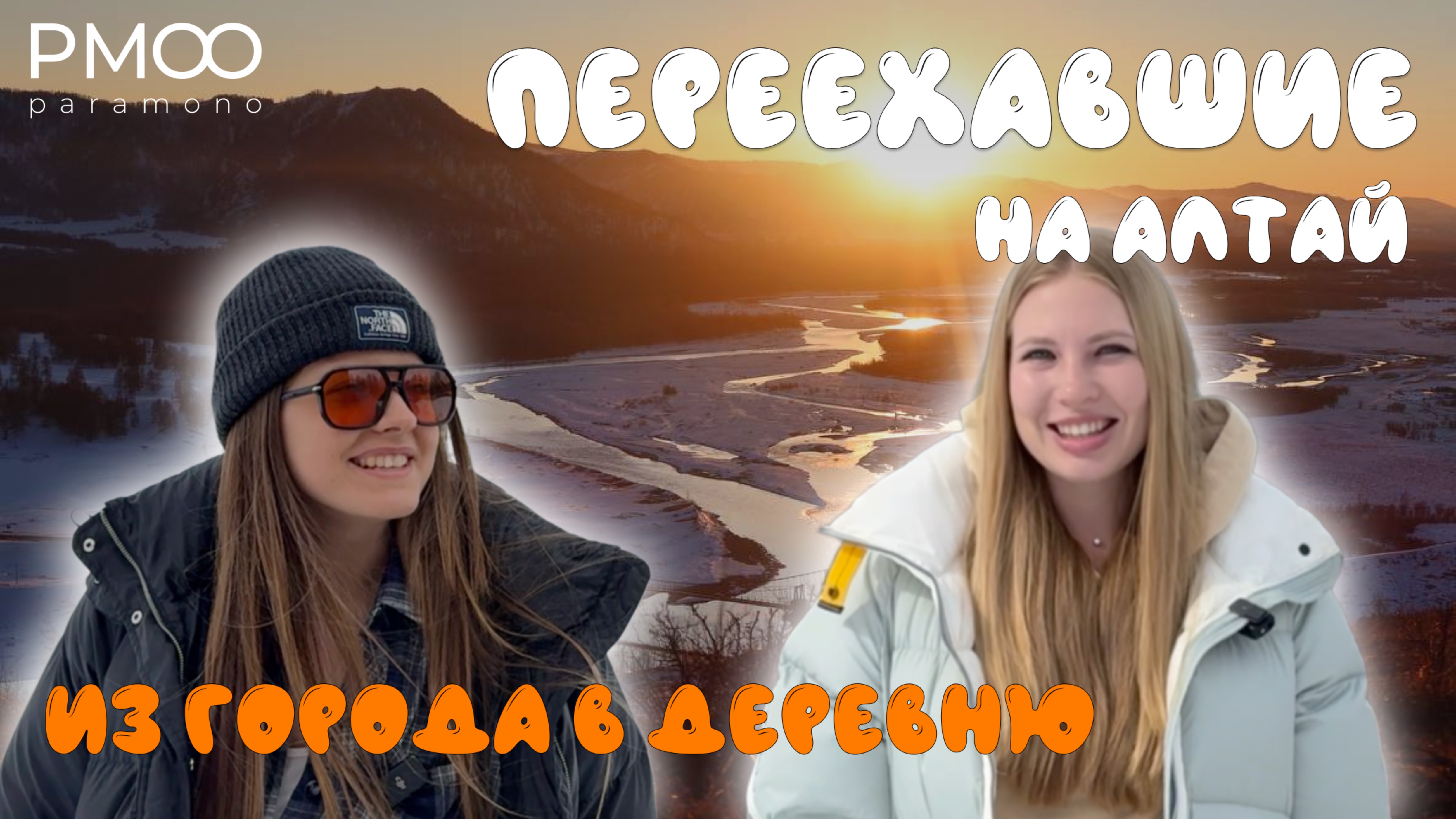 "Переехавшие" на Алтай | Переехала в 21 год из Дубая в деревню на Алтае и строит кибер-избу
