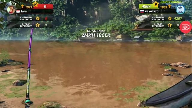 Fishing Clash      Соревнуемся в КП на количество пойманной рыбы