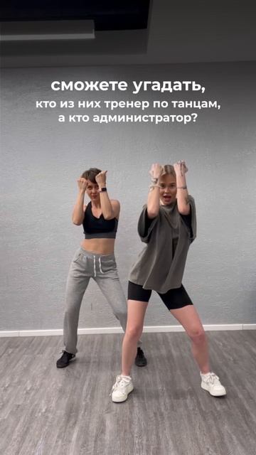 Не только преподаватели, но и администраторы проходят жесткий кастинг 😀