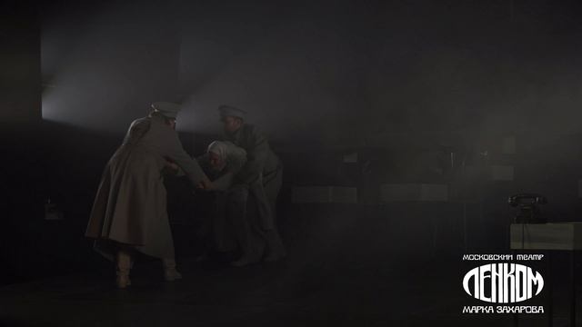 «Бег». Тизер