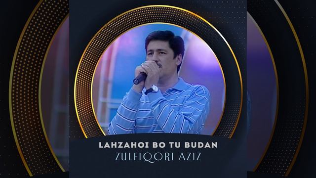 Kase Murdan Namekhohad