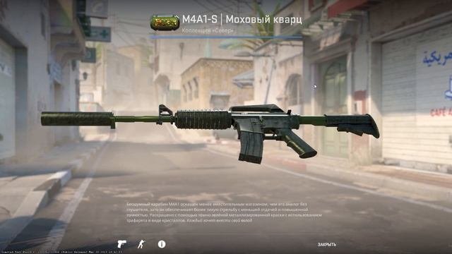 САМЫЙ КРАСИВЫЙ ЗЕЛЕНЫЙ ИНВЕНТАРЬ НА SOURCE 2 В КС2! РИЧ ЗАКУПКА В CS2 ЗА 1500000 РУБЛЕЙ
