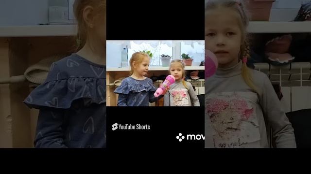 Семейные традиции  группа Фантазеры