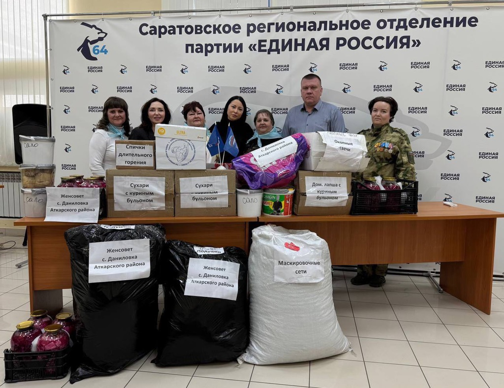 Передача гуманитарного груза